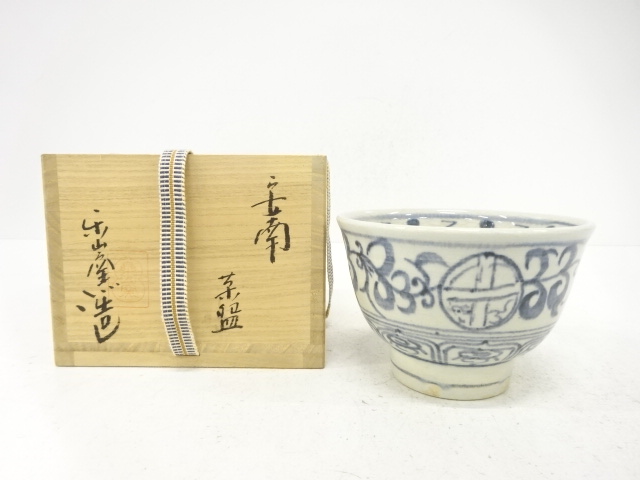 JAPANESE TEA CEREMONY / TEA BOWL CHAWAN / VIETNAMESE STYLE (ANNANDE)